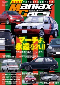 Maniax Cars Vol.09