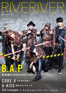 RIVERIVER Vol.02 電子書籍版