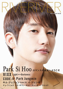 RIVERIVER Vol.03 電子書籍版