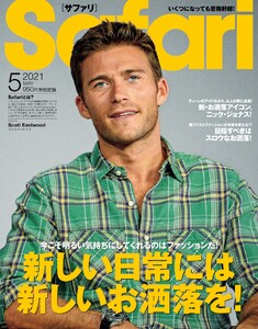 男性ファッション誌作品一覧 まんが 漫画 電子書籍をお得に買うなら 無料で読むならebookjapan