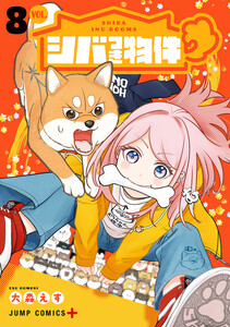 シバつき物件 (8)