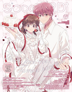 spoon.2Di vol.136
