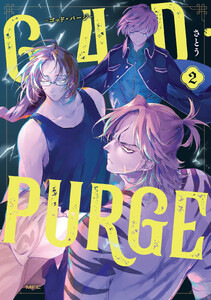 G4D・PURGE -ゴッド・パージ- 2