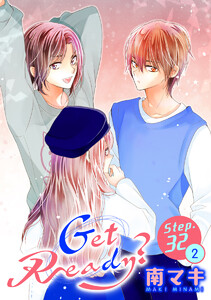 Get Ready?[1話売り] story32-2 電子書籍版