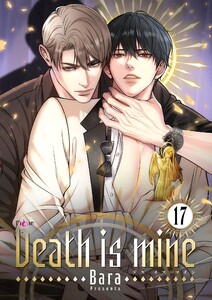 Death is mine(フルカラー) (17)