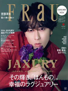 FRaU MOOK JAXURY 2026【表紙:宮舘涼太(Snow Man)】 電子書籍版