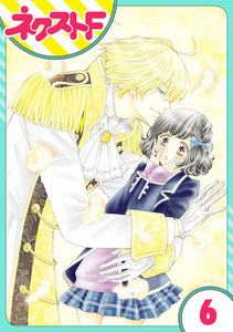 【単話売】君とカンビアーレ! 6話 電子書籍版