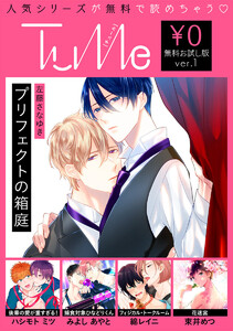 左藤さなゆきの作品・書籍｜漫画無料試し読み・電子書籍購入の