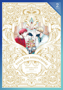 Tulle 5th Anniversary Anthology 2023【分冊版2】 電子書籍版
