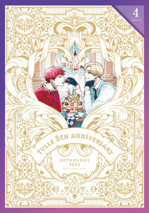Tulle 5th Anniversary Anthology 2023【分冊版4】 電子書籍版
