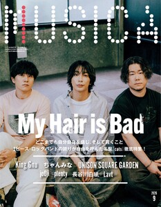 MUSICA 2026年9月号