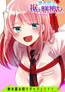 吸血バイト霧島くん1巻 著者 鹿島初 無料まんが 試し読みが豊富 Ebookjapan まんが 漫画 電子書籍をお得に買うなら 無料で読むならebookjapan