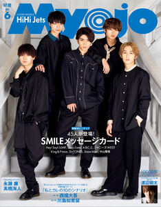 Myojo