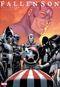 フォールン・サン:デス・オブ・キャプテン・アメリカ 電子書籍版