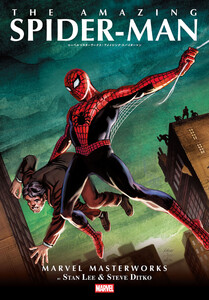 マーベルマスターワークス:アメイジング・スパイダーマン