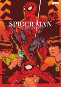 スパイダーマン:ウィズ・グレート・パワー