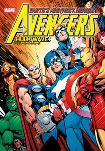 アベンジャーズ:ハルク・ウェーブ!