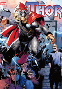 ソー Vol.2 -邂逅- 電子書籍版