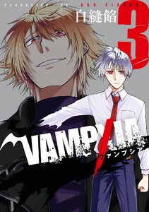 VAMPXIA (3)