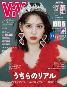 ViVi 2026年 7・8月合併号