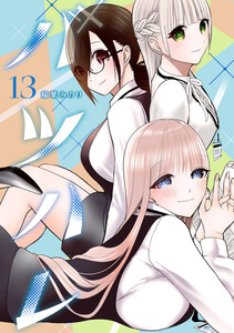 バツハレ (13)