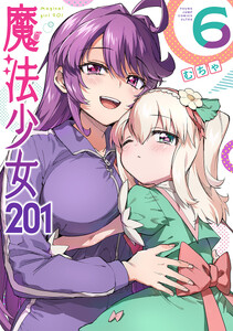 魔法少女201 (6)