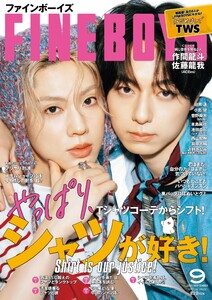 FINEBOYS 2025年9月号 電子書籍版