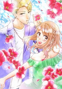 【無料連載】君の心に花笑みを