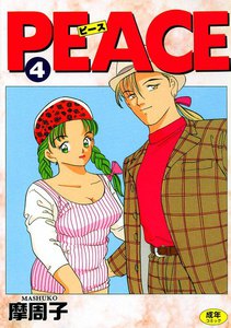 シュベールコミックスまとめ　１６冊　遊人　摩周子 ゼロサム編集部 on X: 