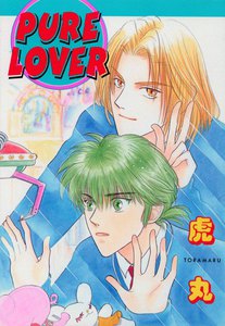 PURE LOVER