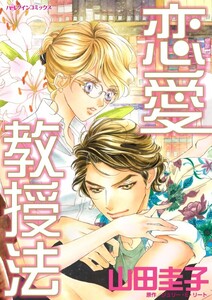 パッションセレクトセット vol.37 電子書籍版