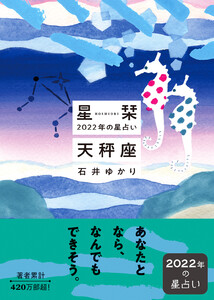 一般書籍作品一覧 まんが 漫画 電子書籍をお得に買うなら 無料で読むならebookjapan