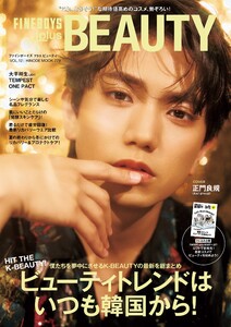 FINEBOYS+plus BEAUTY vol.12 電子書籍版