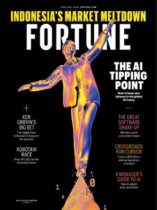 FORTUNE APRIL/MAY 2026 電子書籍版