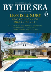 BY THE SEA(バイザシー) 95号