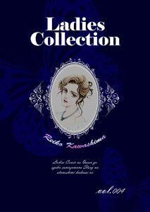 Ladies Collection vol.004 電子書籍版