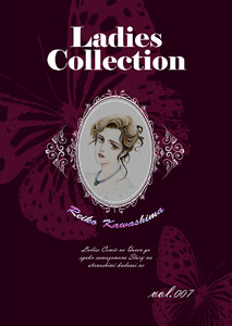Ladies Collection vol.007 電子書籍版