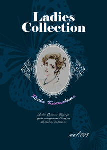 Ladies Collection vol.008 電子書籍版