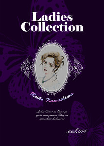 Ladies Collection vol.014 電子書籍版
