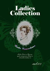 Ladies Collection vol.015 電子書籍版