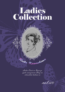 Ladies Collection vol.020 電子書籍版