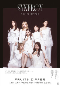 FRUITS ZIPPER 4th Anniversary写真集『SYNERGY』