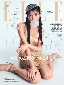 ELLE JAPON エル・ジャポン 2026年1月号 電子書籍版
