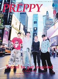 PREPPY 2026年8月号 電子書籍版