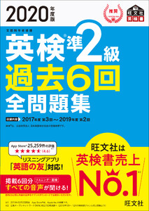 英文で覚える 英単語ターゲットr 英単語ターゲット10レベル 音声dl付 電子書籍版 旺文社 Yahoo ショッピング版 Ebookjapan