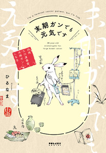 同居人はひざ 時々 頭のうえ 1 みなつき 無料まんが 試し読みが豊富 Ebookjapan まんが 漫画 電子書籍をお得に買うなら 無料で読むならebookjapan 同居人はひざ 時々 頭のうえ 1 みなつき 無料まんが 試し読みが豊富 Ebookjapan まんが 漫画 電子書籍をお得に買うなら 無料で読むならebookjapan