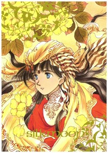 SILK MOON II 電子書籍版