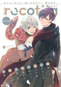 B’s-LOVEY recottia