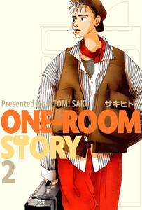 ONE-ROOM STORY2 電子書籍版