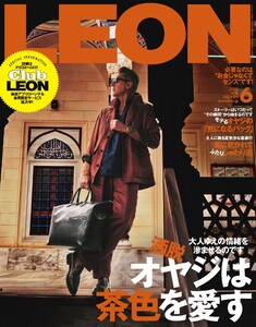 LEON 2025年6月号 電子書籍版